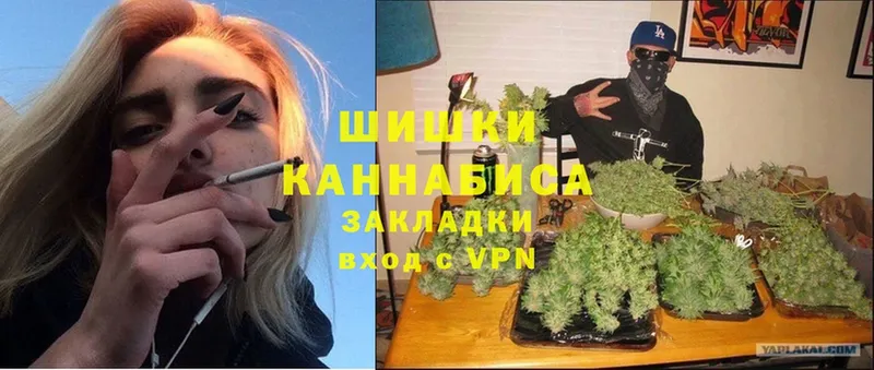 Бошки Шишки OG Kush  как найти закладки  Арзамас 